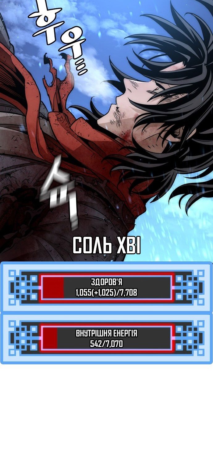 Сторінка 157