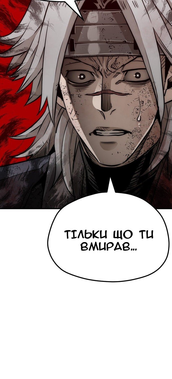Сторінка 166