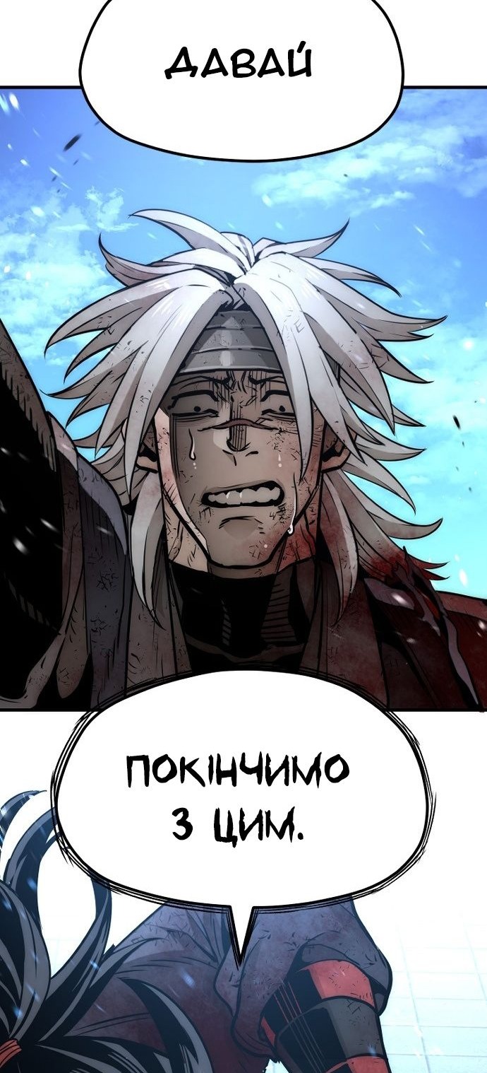 Сторінка 11