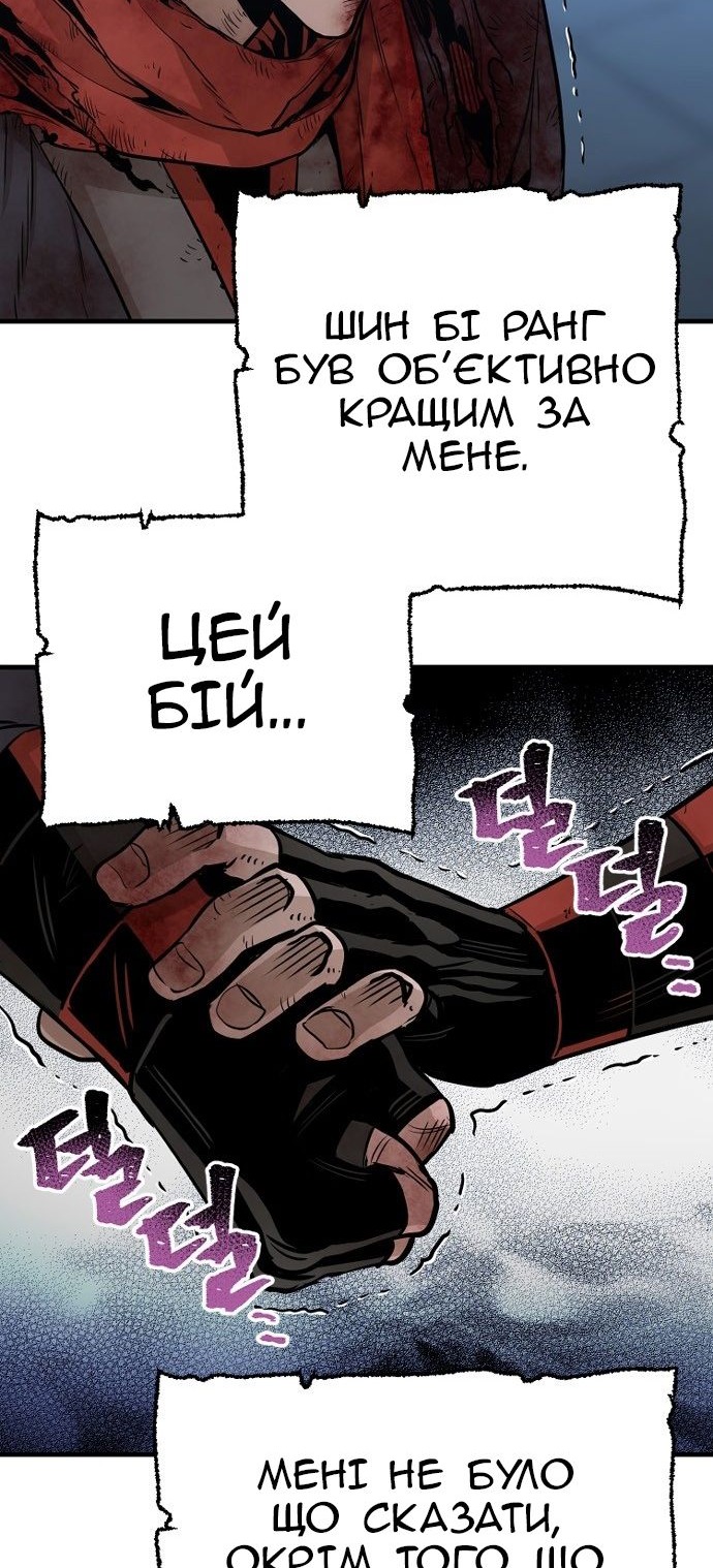 Сторінка 22