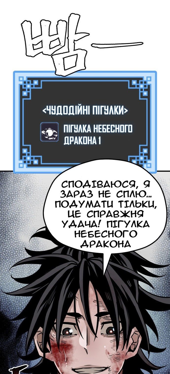 Сторінка 25
