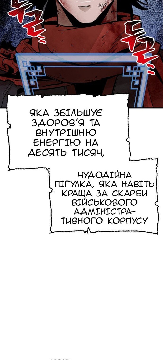Сторінка 26
