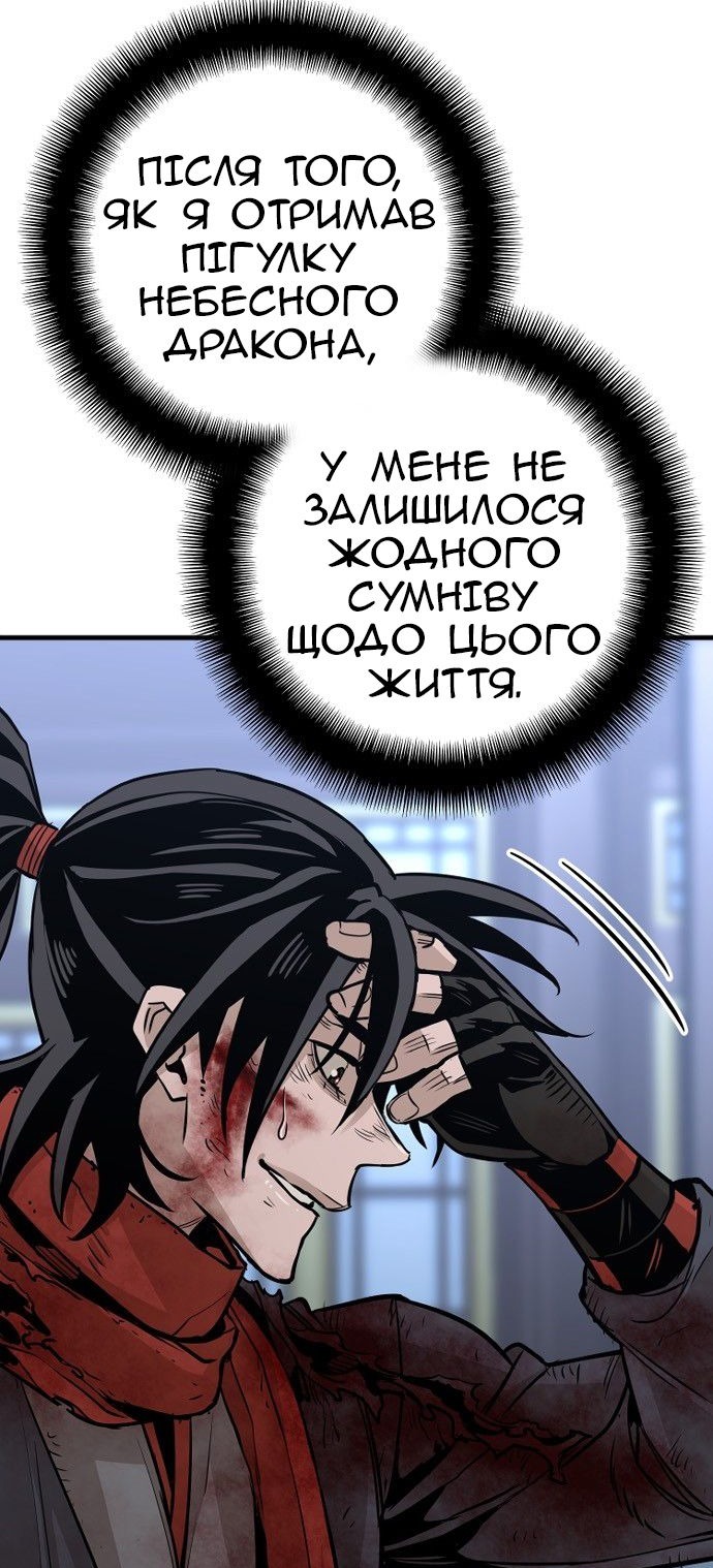 Сторінка 27