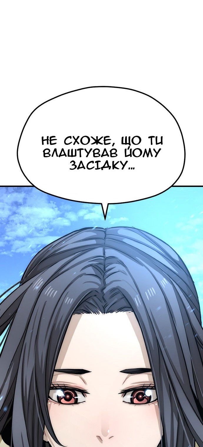 Сторінка 35