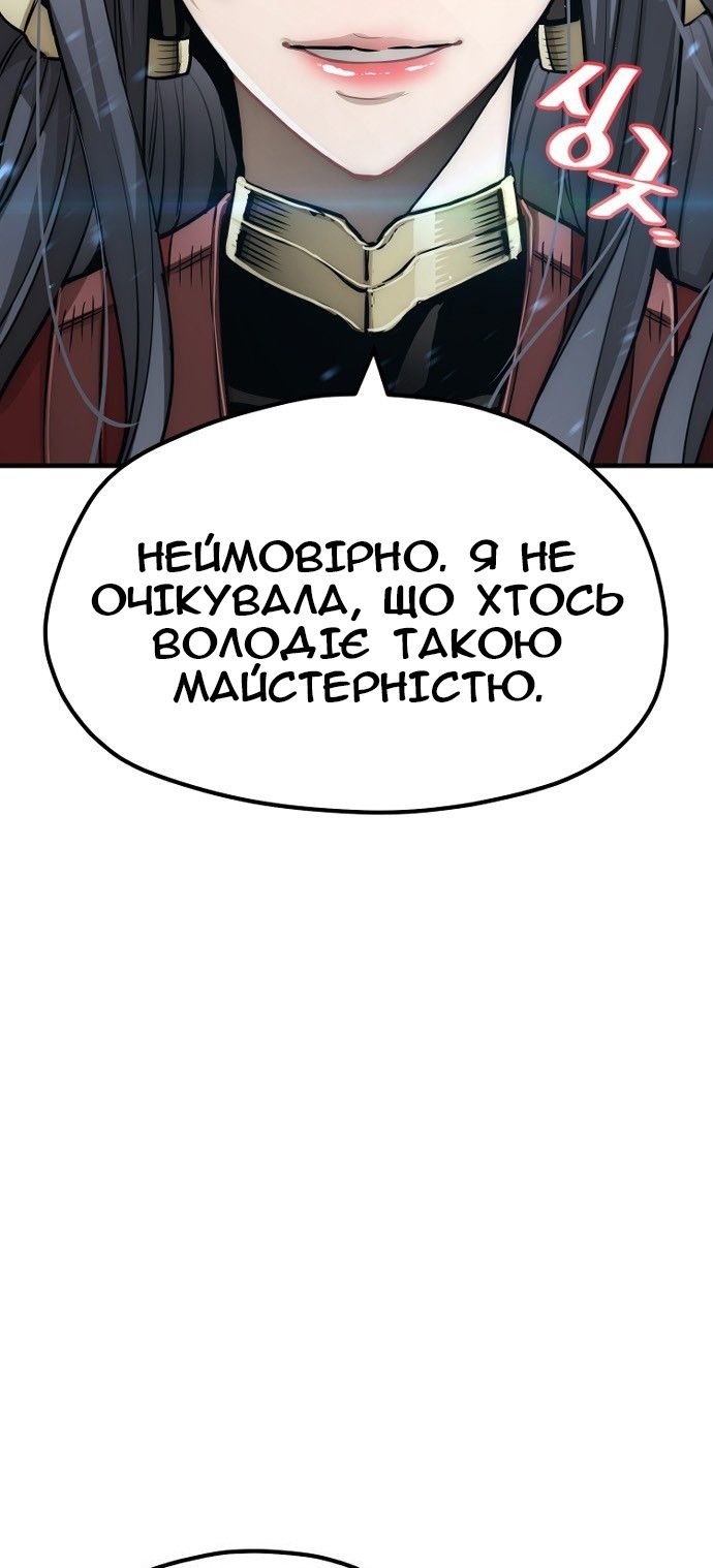 Сторінка 36