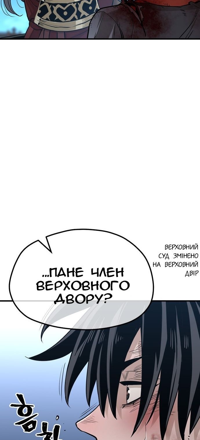 Сторінка 39
