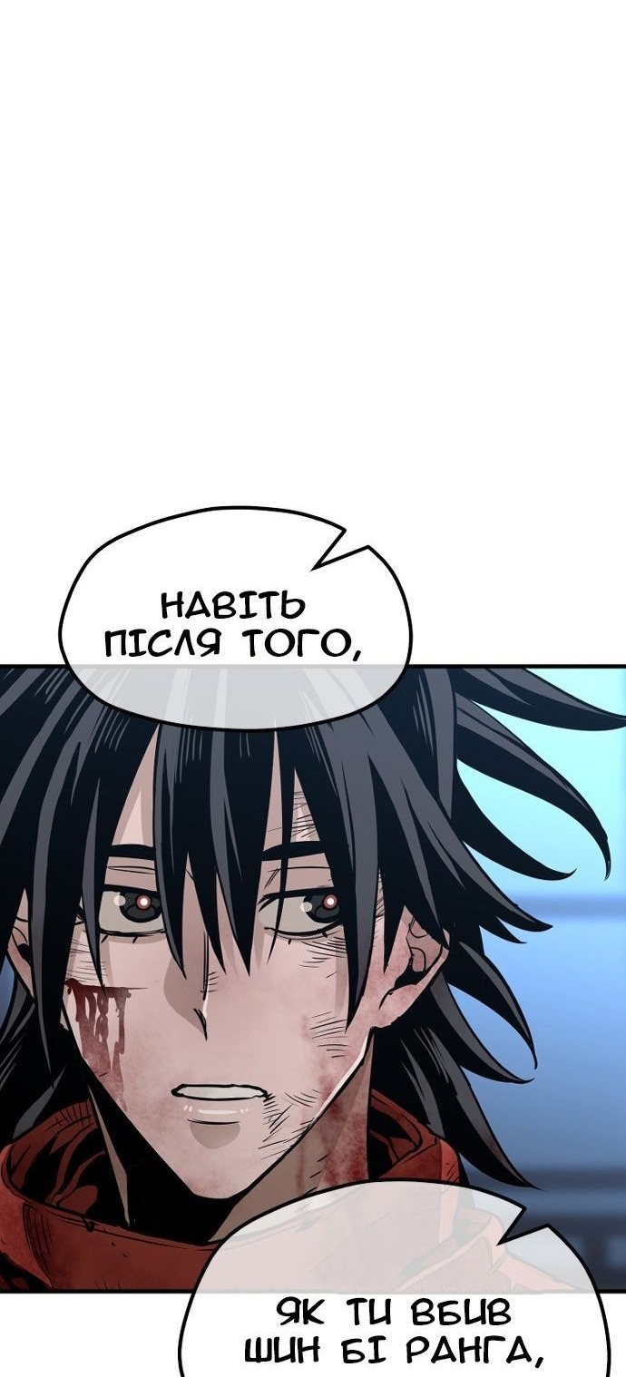Сторінка 43