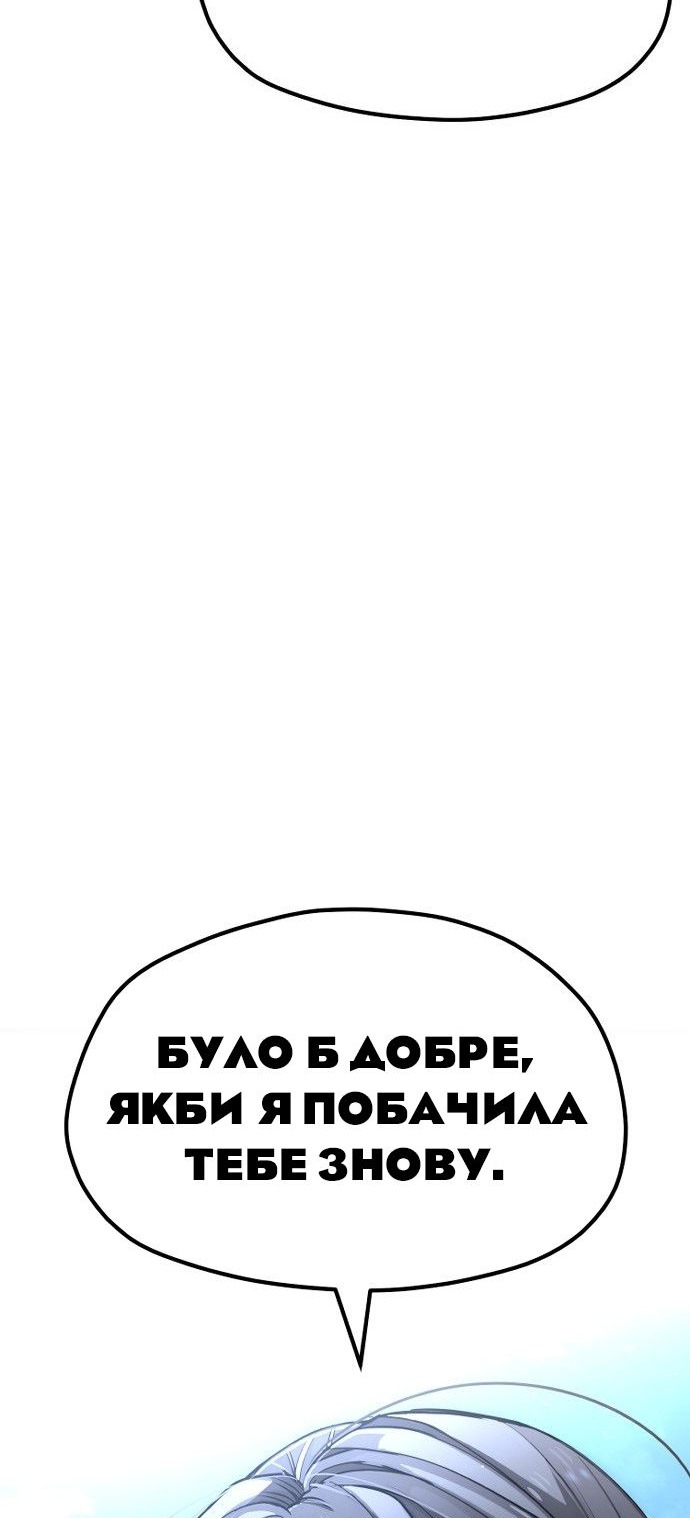 Сторінка 44