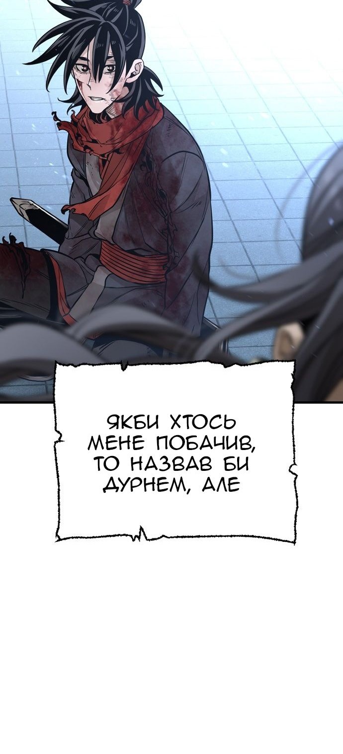 Сторінка 48