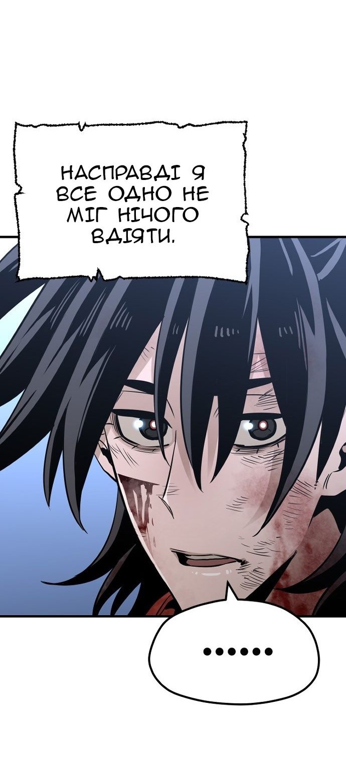 Сторінка 49