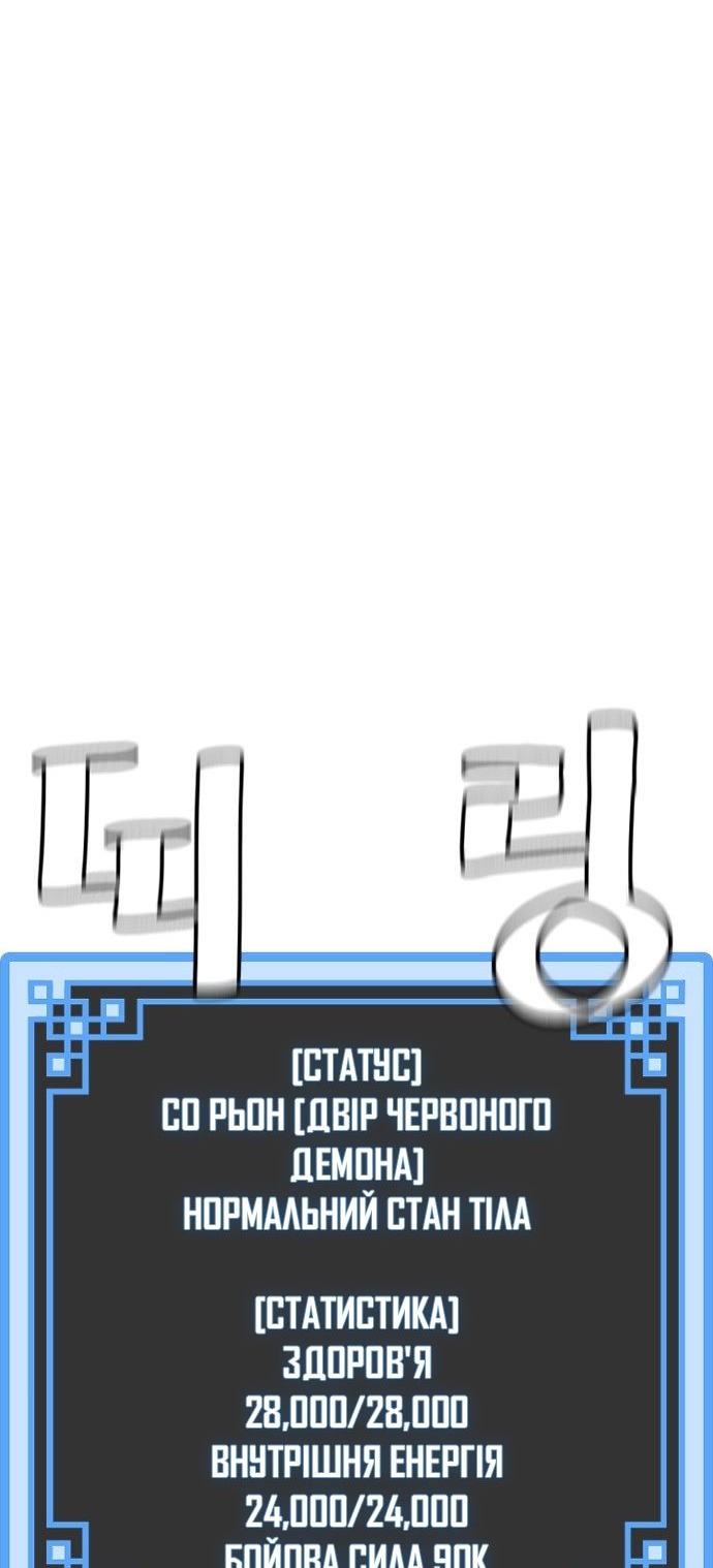 Сторінка 50