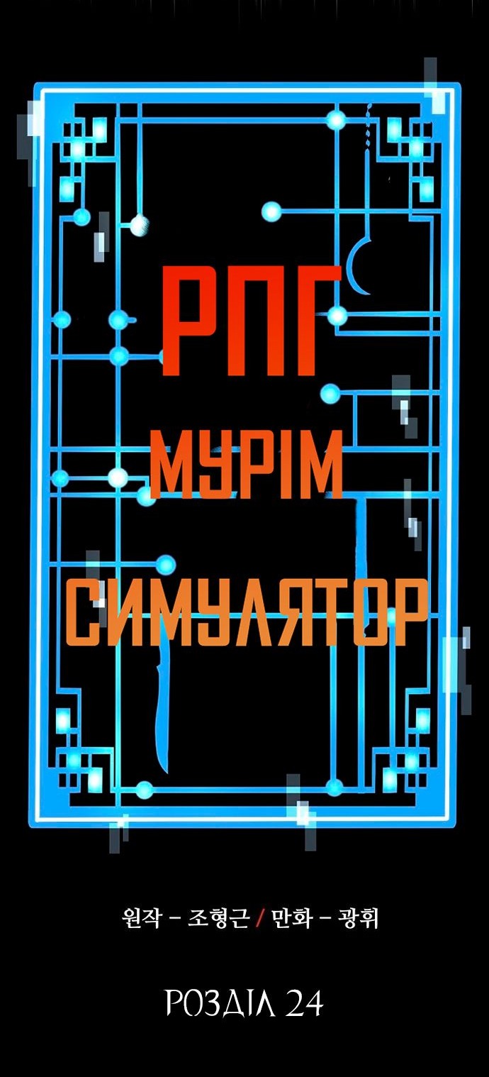 Сторінка 53