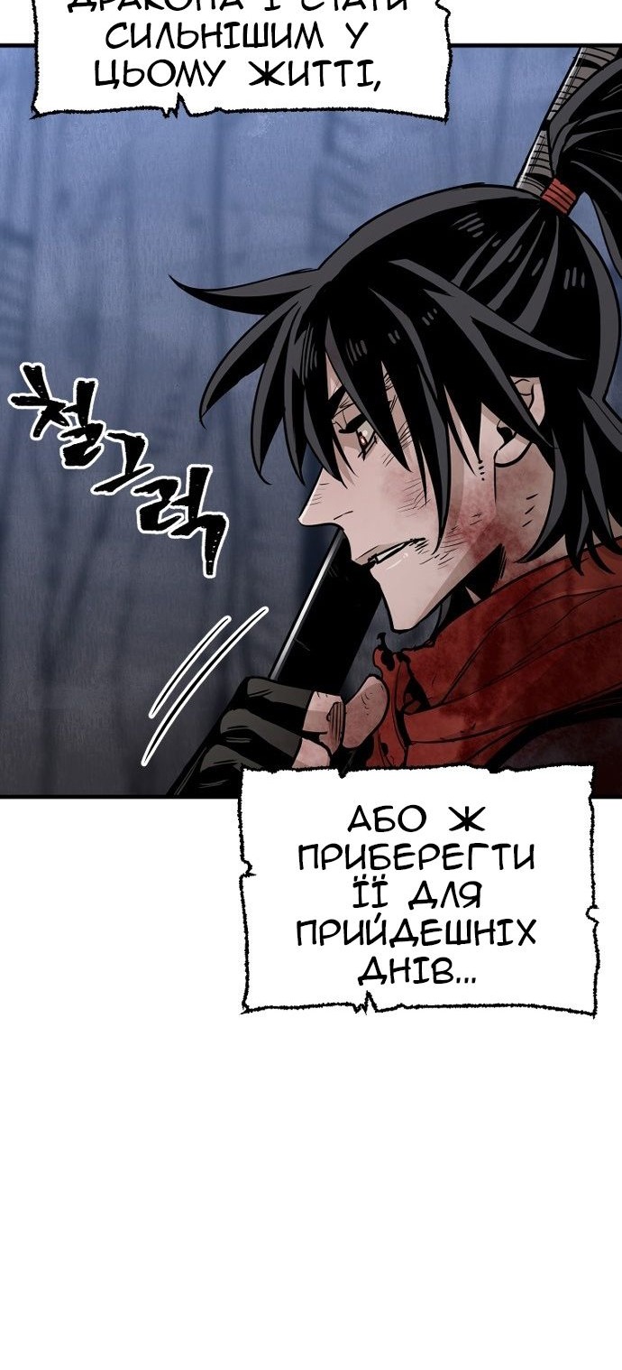 Сторінка 60