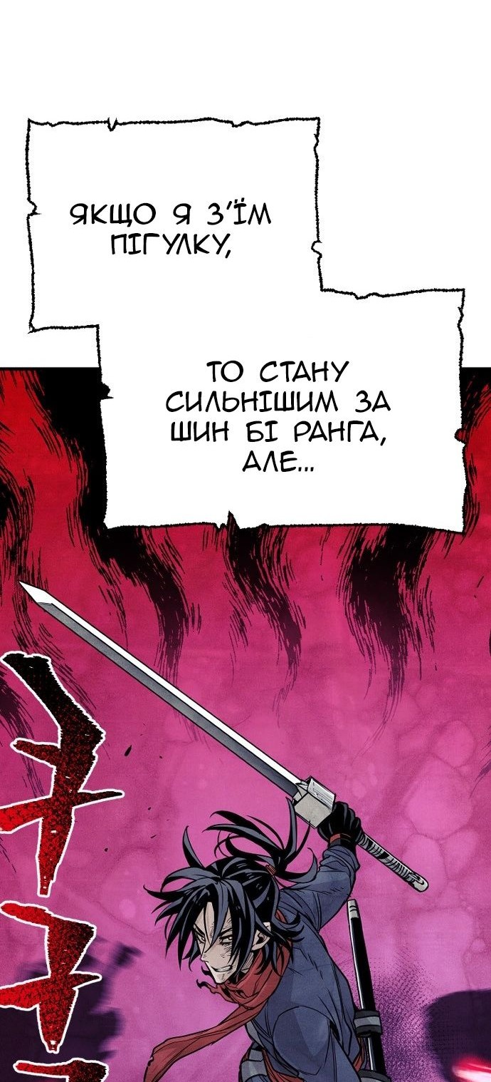 Сторінка 61