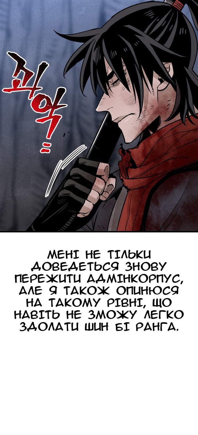 Сторінка 64