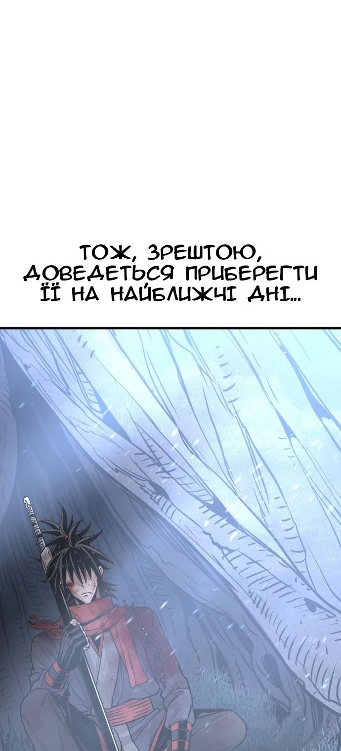 Сторінка 65