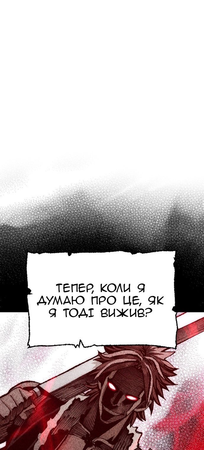 Сторінка 68