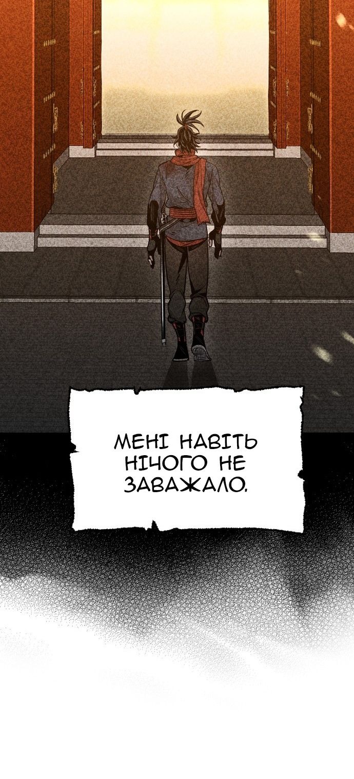 Сторінка 71