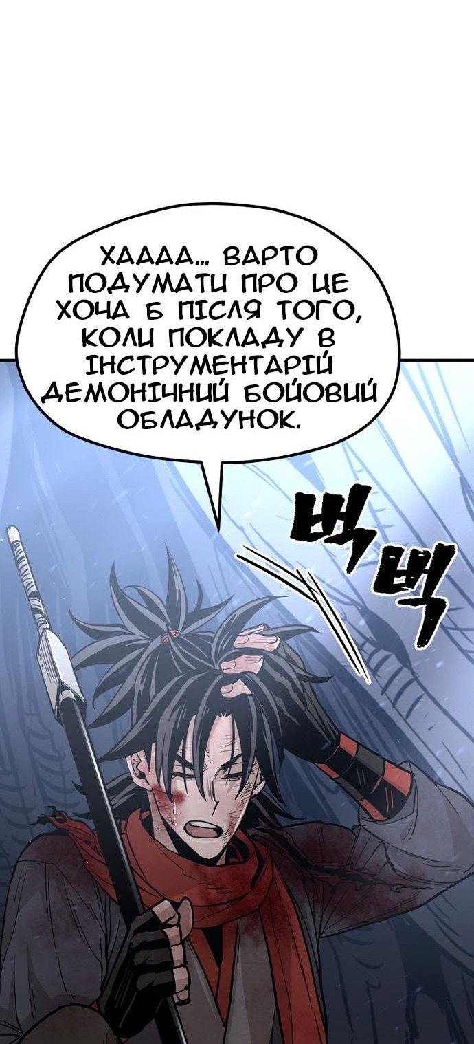 Сторінка 73