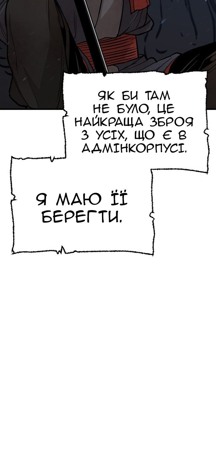 Сторінка 74