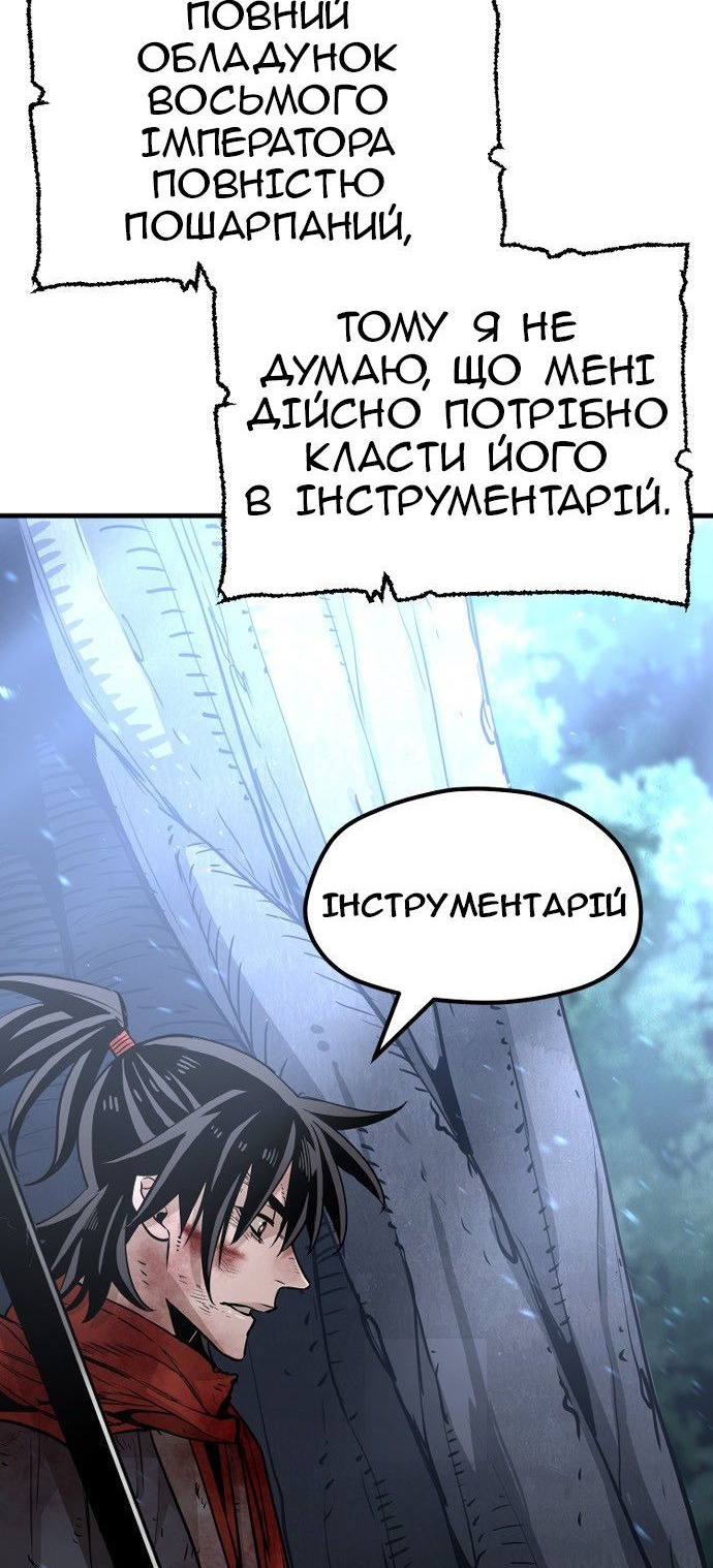 Сторінка 77
