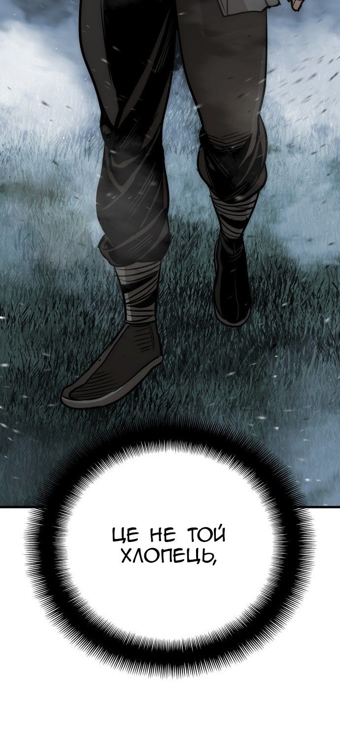 Сторінка 92