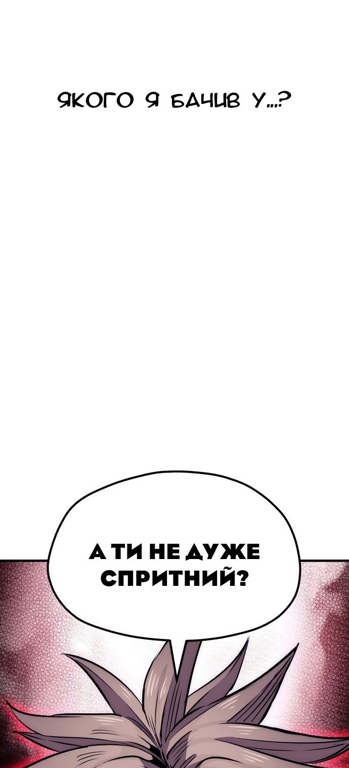 Сторінка 93