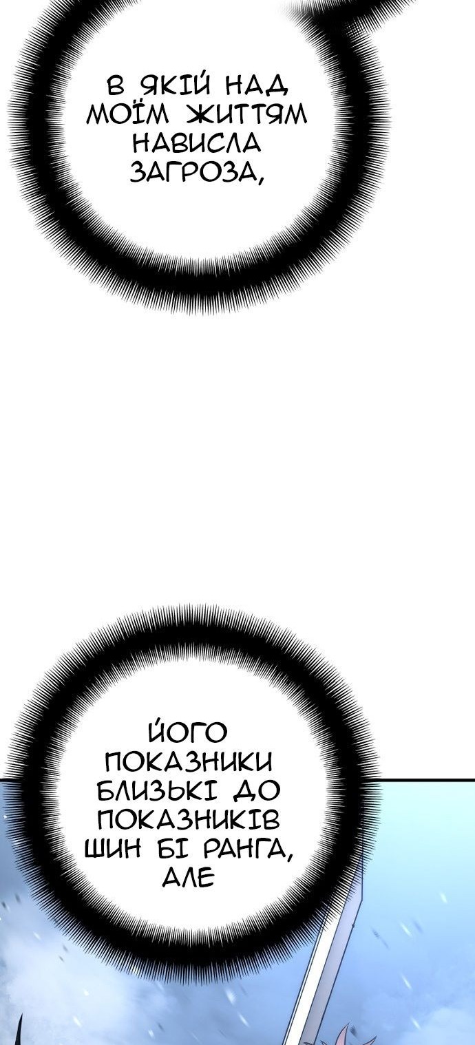 Сторінка 97
