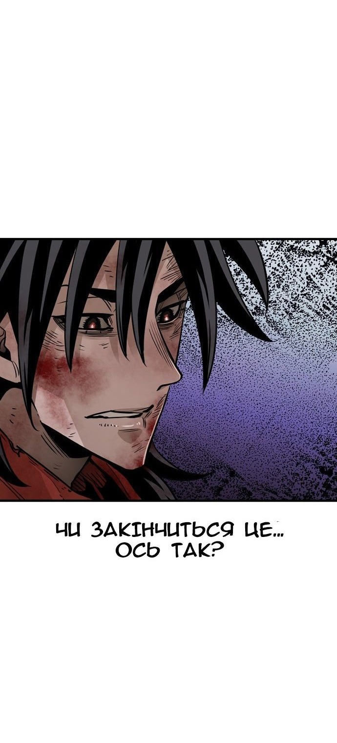Сторінка 99