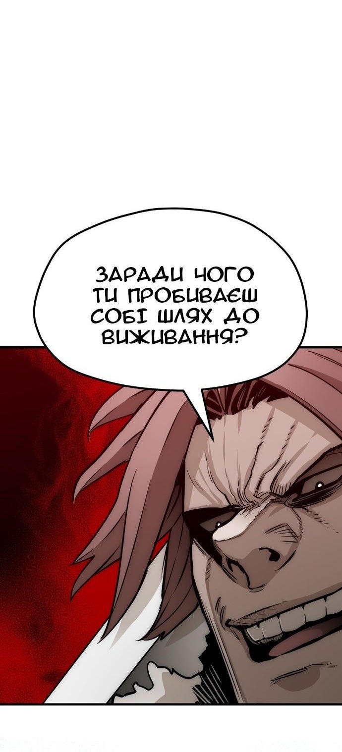 Сторінка 100