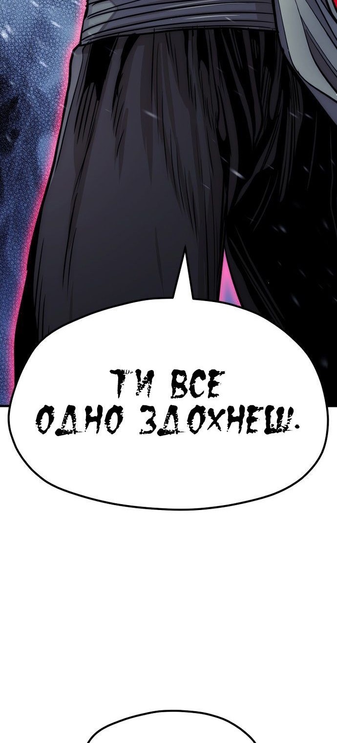 Сторінка 103