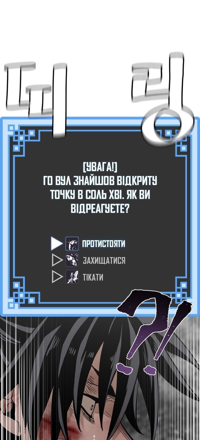 Сторінка 111
