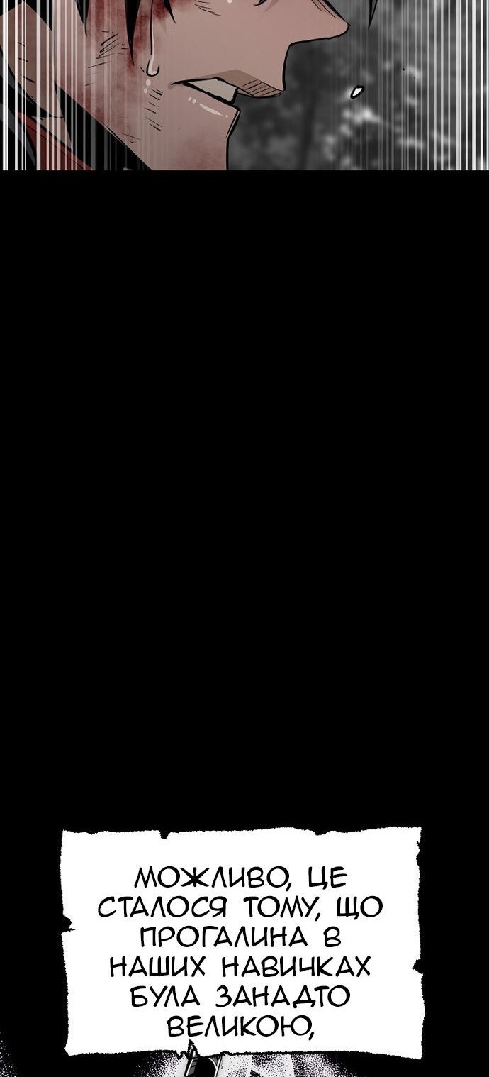 Сторінка 112
