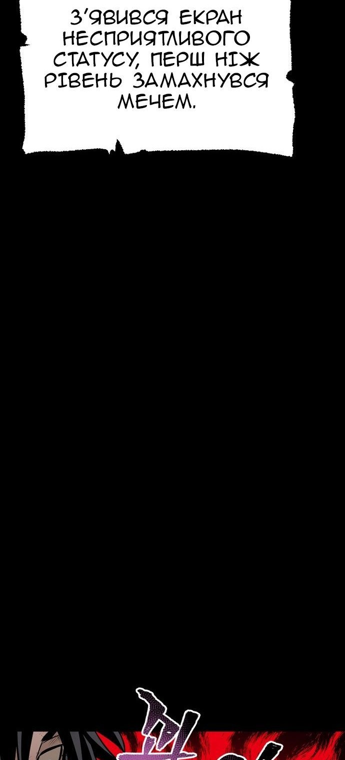 Сторінка 114
