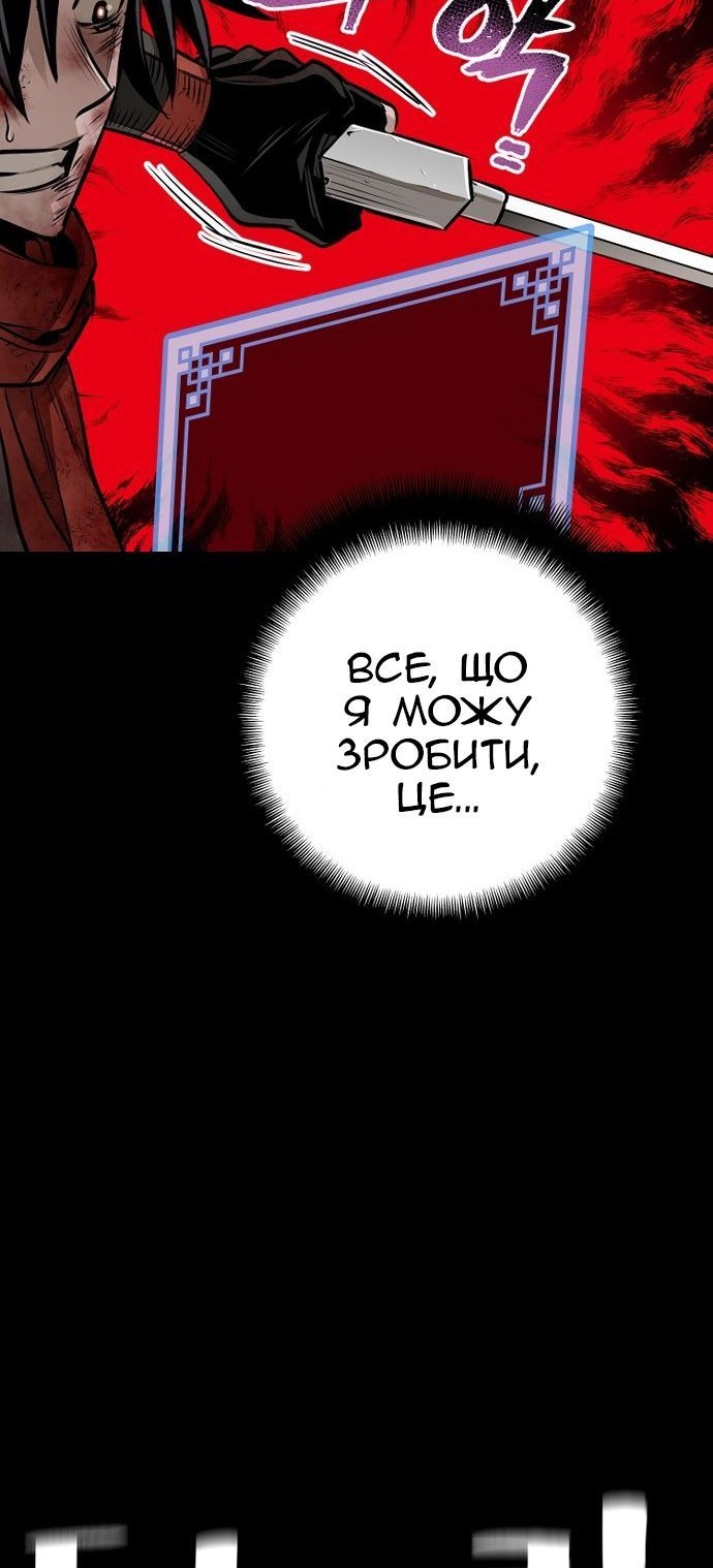 Сторінка 115