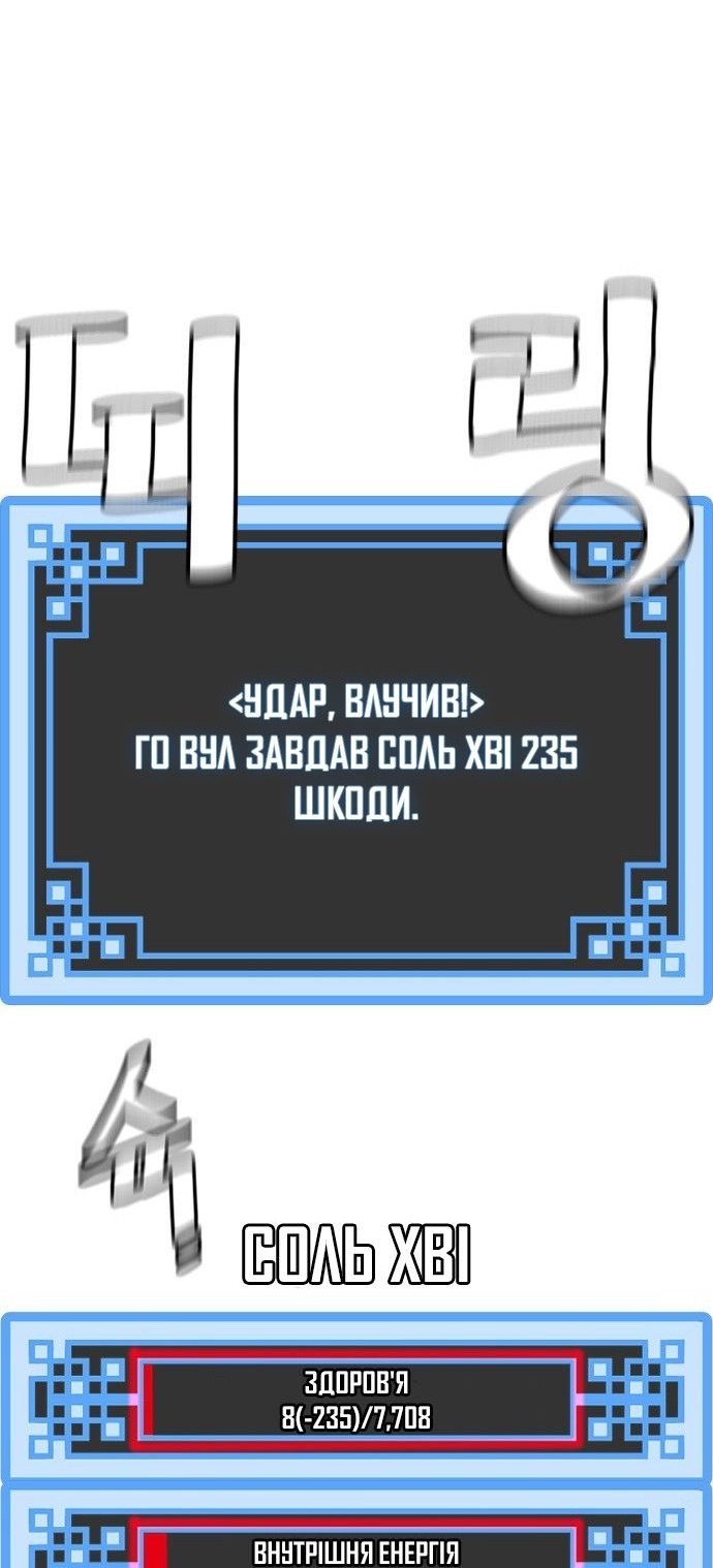 Сторінка 137