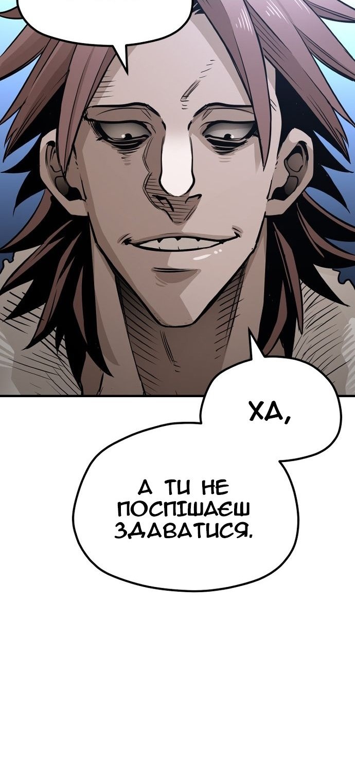 Сторінка 142
