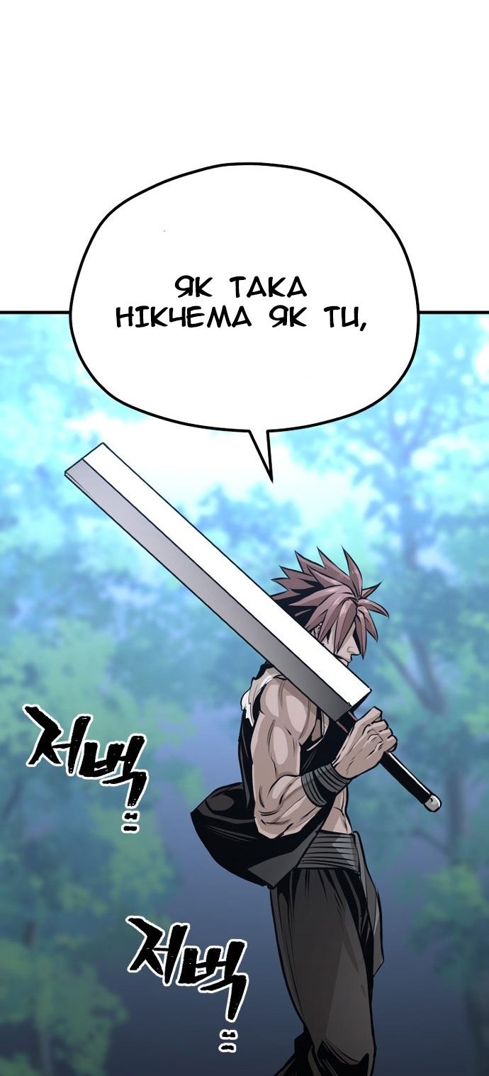 Сторінка 143