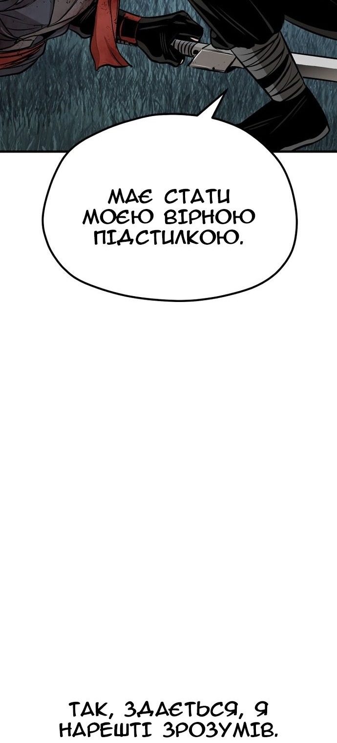 Сторінка 147