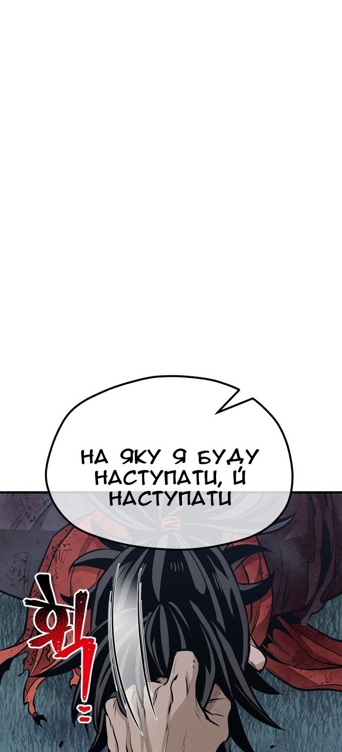 Сторінка 148