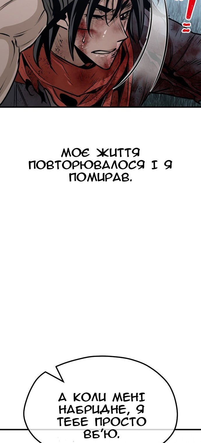 Сторінка 150