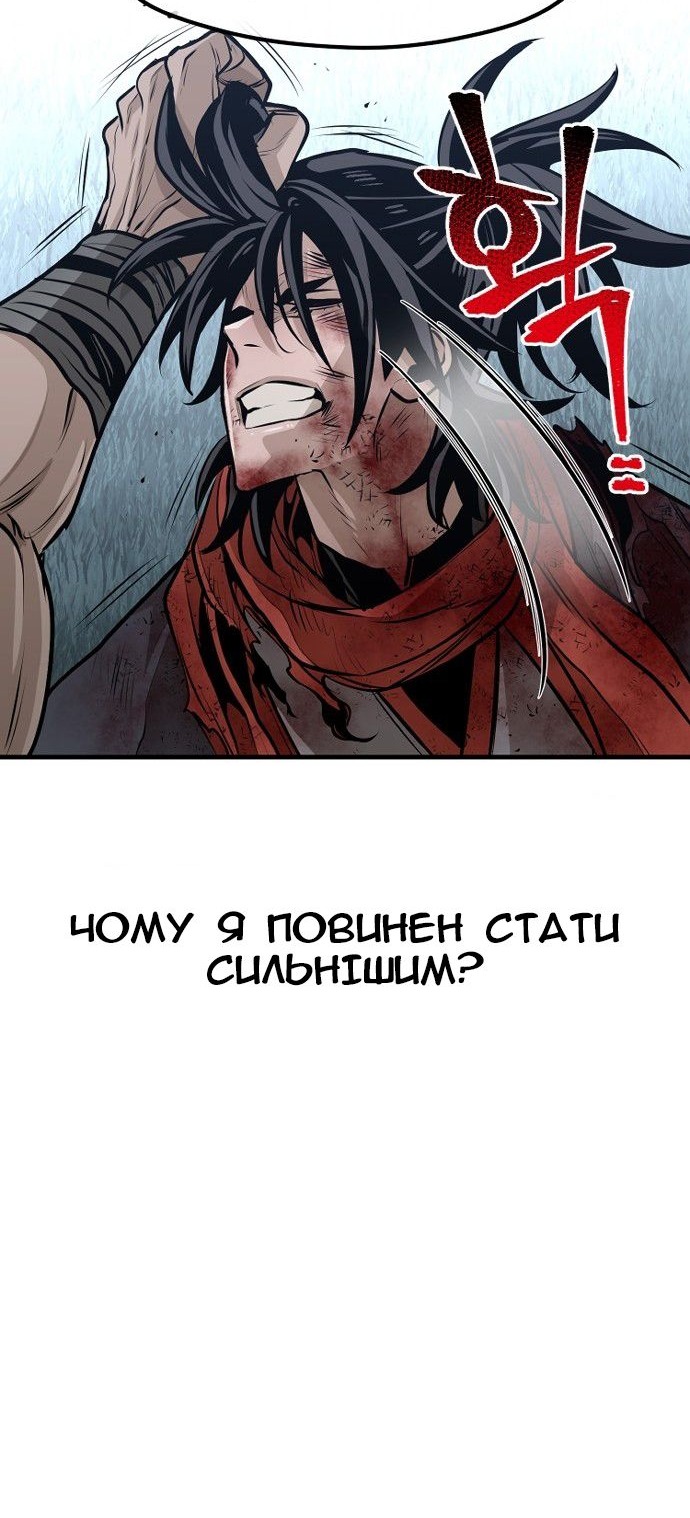 Сторінка 151