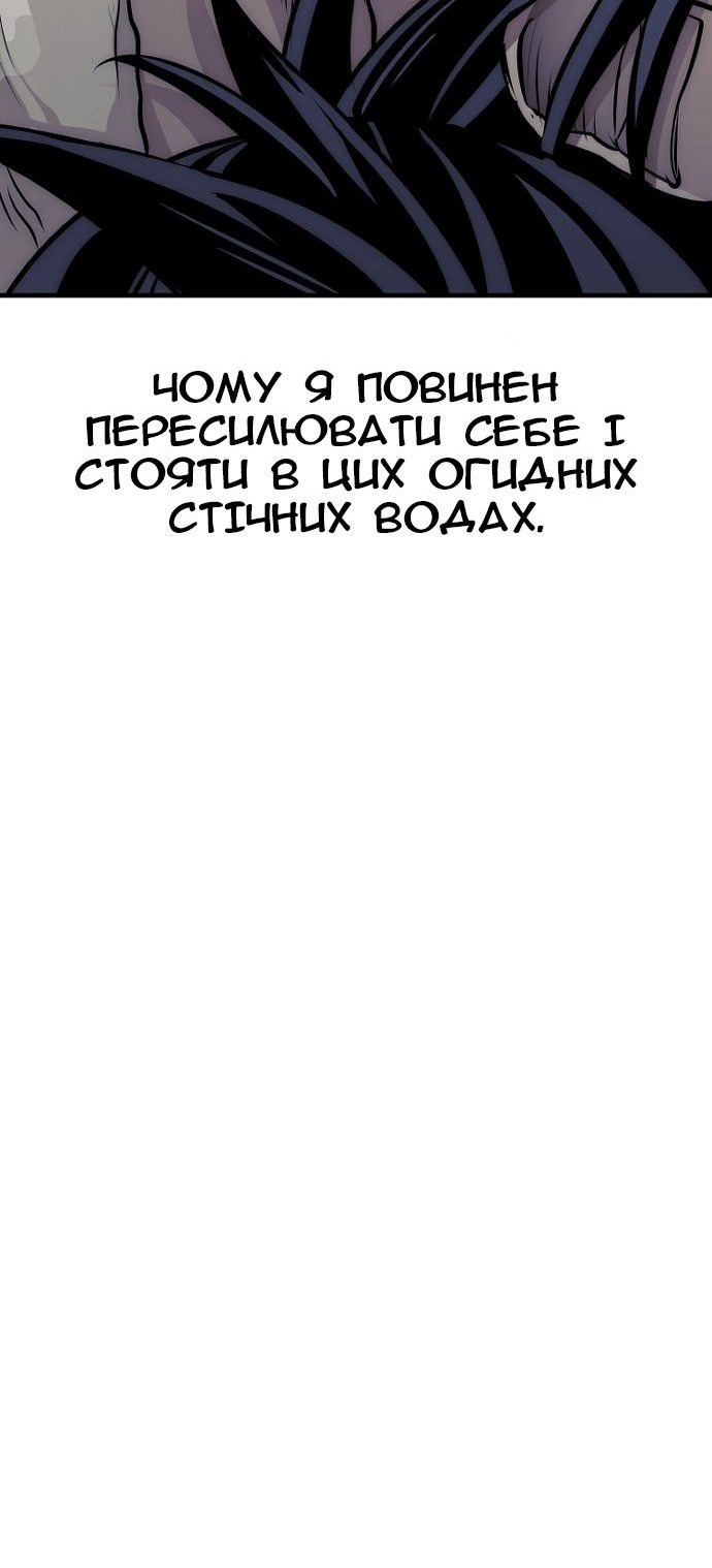 Сторінка 153