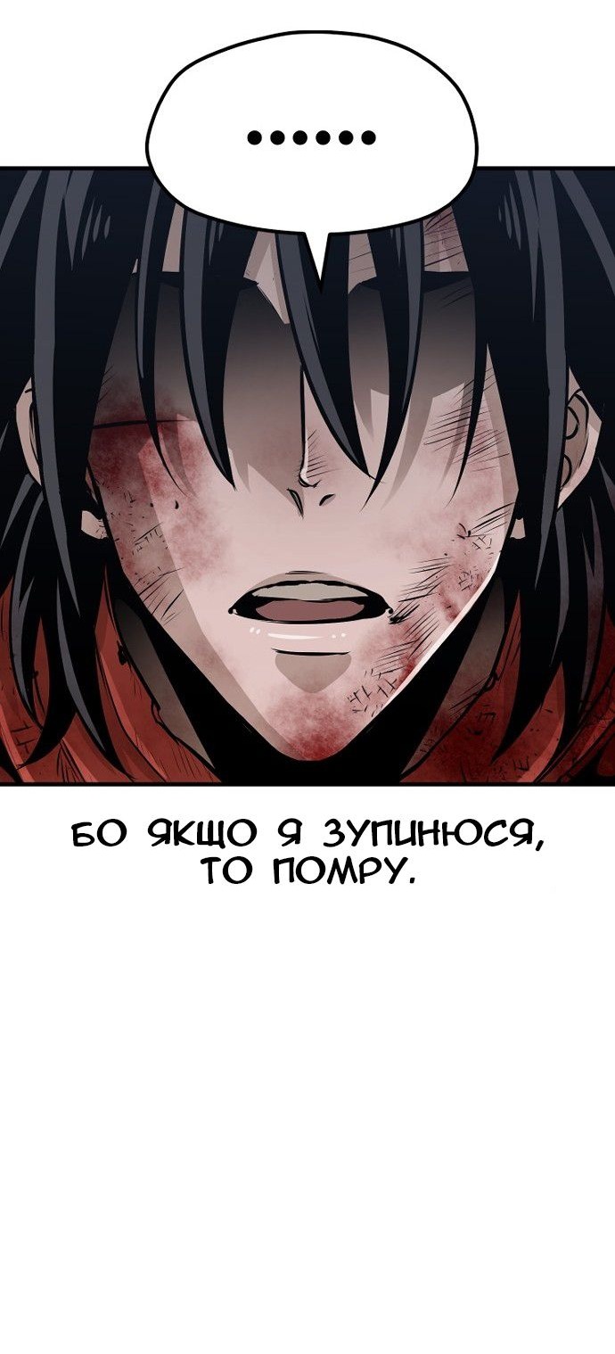 Сторінка 154