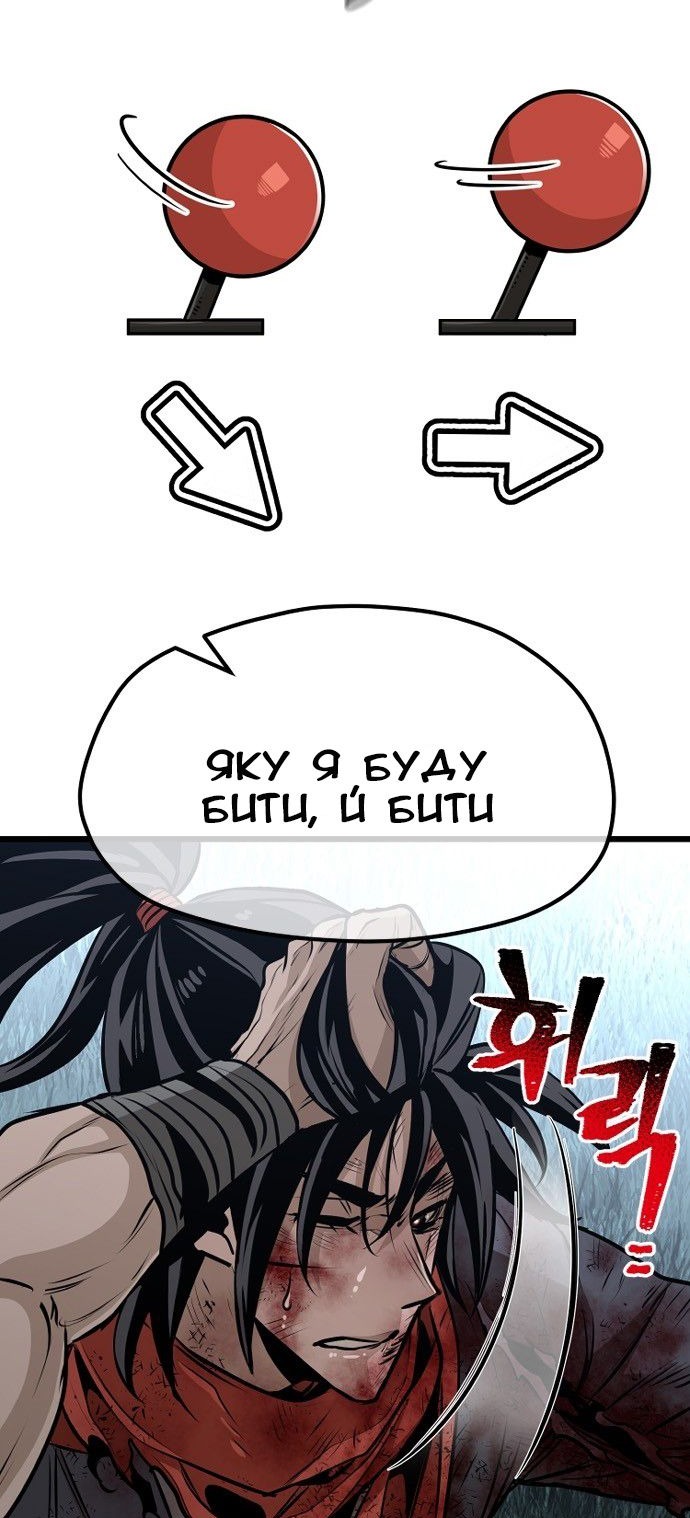 Сторінка 5