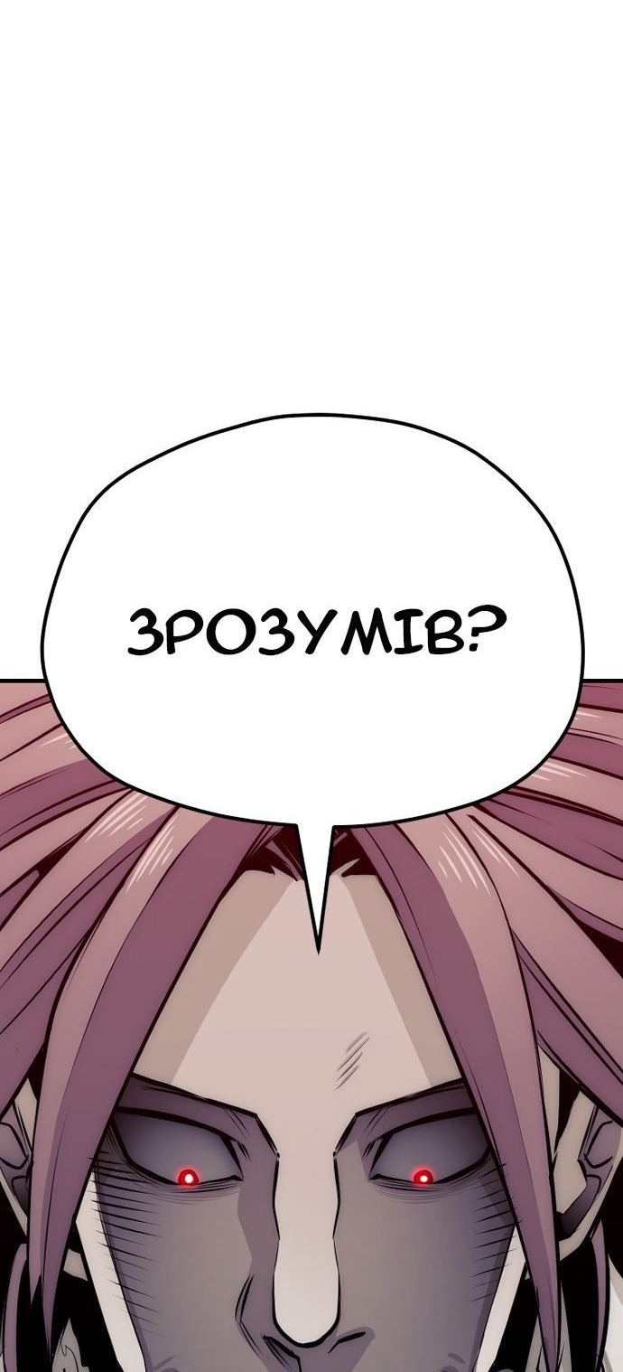 Сторінка 8