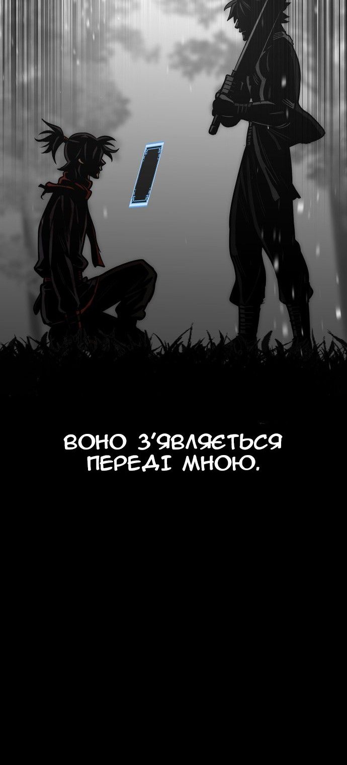 Сторінка 40