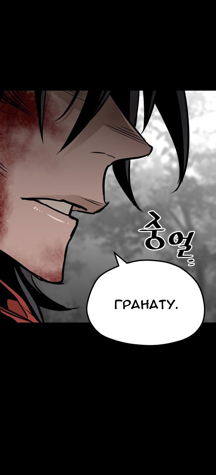 Сторінка 45