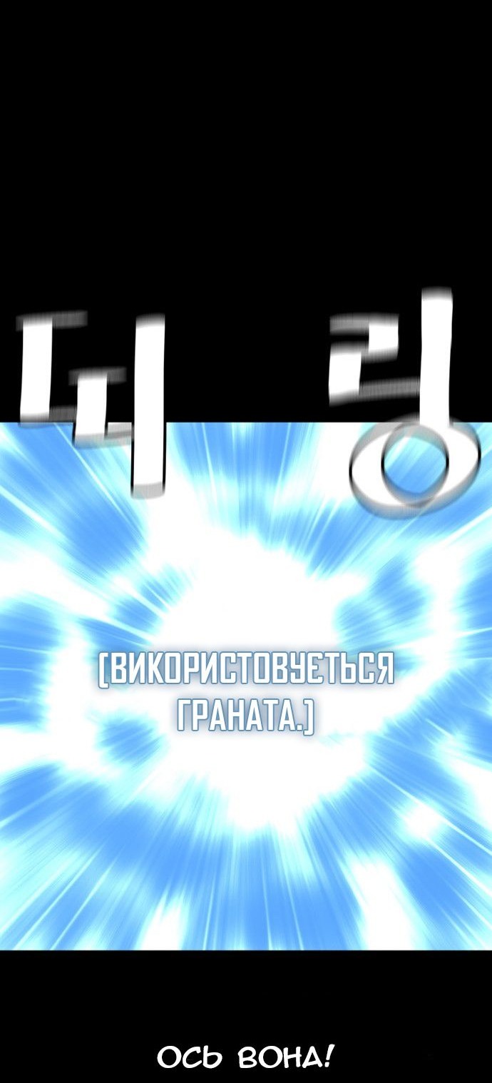 Сторінка 46