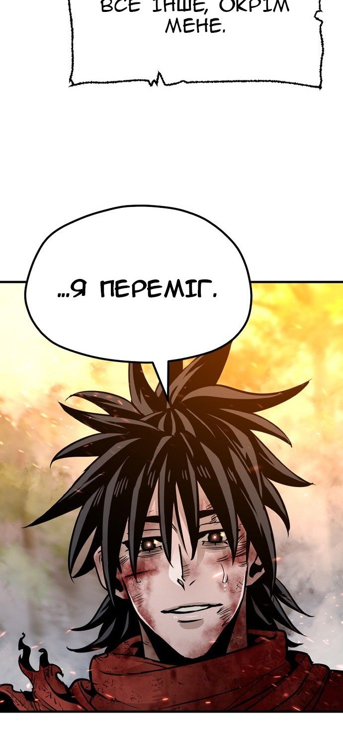 Сторінка 60